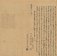 光緒二年李江春立典契藏品圖，第1張