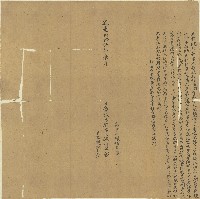 道光二十五年張伯淮立找絕盡契藏品圖，第1張