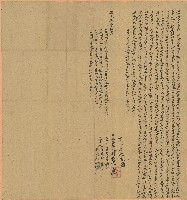 道光五年劉德光立典契藏品圖，第1張