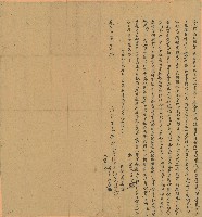 道光十一年張寬鶴等人立典蔗份園契藏品圖，第1張