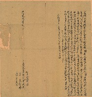 道光六年黃興立杜盡找絕契藏品圖，第1張