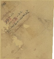 萬丹頭前厝庄業戶李棟契包紙藏品圖，第1張