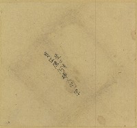 連連庄買過陳阿堚水田一宗契包紙藏品圖，第1張