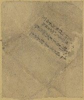 道爺庄簡卓美兄弟一宗契卷契包紙藏品圖，第1張