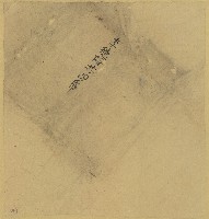 李德隆契包紙藏品圖，第1張