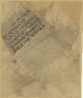 光緒二十三年黃清連完納契包紙藏品圖，第1張