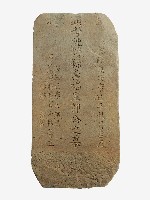 顯考純樸稀壽福生郭公之墓碑藏品圖，第1張