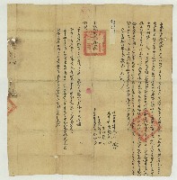 乾隆十九年陳卿立永杜賣契字藏品圖，第1張