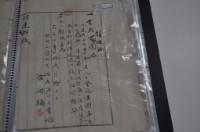 大正七年何連科繳納債權額金領收證藏品圖，第1張