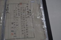 大正七年何連科繳納債權額金領收證藏品圖，第2張