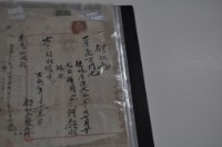 大正八年黃氏粉妹與張氏五妹領收證藏品圖，第2張