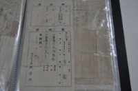 大正十年黃合繳納戶稅領收證藏品圖，第1張