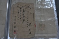 大正九年黃仁歧繳納新屋區長役場修繕費領收證藏品圖，第1張