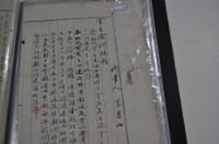 大正八年金主涂阿枝領收證書藏品圖，第2張