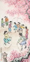 黃金田於丙戌年春創作之跳繩藏品圖，第1張