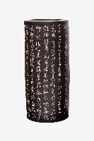 吳德賢千字文陶雕刻作品藏品圖，第1張