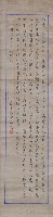 陳葆堂楷書小字題款藏品圖，第1張