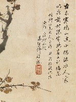 許鈞龍設色梅花圖、羅秀惠書七言詩藏品圖，第2張