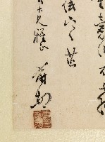 許鈞龍設色梅花圖、羅秀惠書七言詩藏品圖，第3張