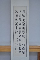 荊祖援小篆中堂藏品圖，第1張