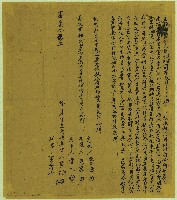 嘉慶十六年黃德等立轉典契藏品圖，第1張