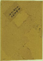 同治十三年完單契包紙藏品圖，第1張