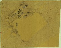 吳浲沃契包紙藏品圖，第1張