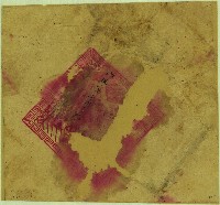 內洗字契包紙藏品圖，第1張