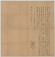 乾隆四十一年吳忽立典契藏品圖，第1張