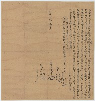 嘉慶十一年李蔭等人立杜賣契藏品圖，第1張