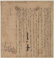 道光二十年冉璽等人仝立鬮書藏品圖，第1張