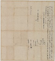 道光二十四年石政老立典字藏品圖，第1張