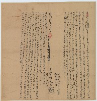 道光二十六年東海等立合約鬮分字藏品圖，第1張