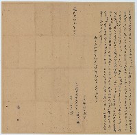 道光二十七年一月李氏隨娘立典園契字藏品圖，第1張