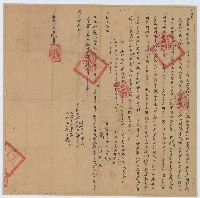 同治二年石螺等立轉典園契藏品圖，第1張