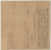 同治八年楊廷時立轉典契藏品圖，第1張