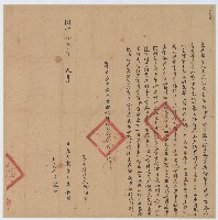 同治十二年昌和立典契藏品圖，第1張