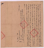 光緒二年陳粒等立典園契字藏品圖，第1張