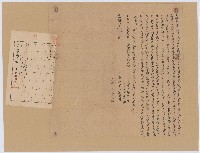 光緒十七年梁閙立典園契藏品圖，第1張