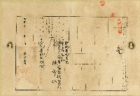 明治三十九年陳煉等人立杜賣盡根田契藏品圖，第5張