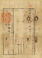 大正四年梁騎馬等立找洗杜賣盡根契藏品圖，第2張