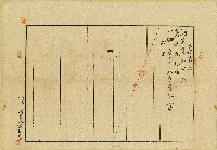 大正四年一月梁騎馬典權消滅登記申請書藏品圖，第2張