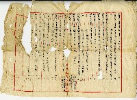 履歷書藏品圖，第1張