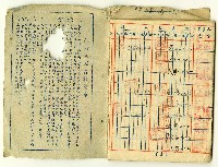 陳添旺彰化商業銀行鹿港分行乙種活期存款簿藏品圖，第2張