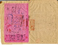 中華民國六十年陳為仲等房屋買賣契約書藏品圖，第4張