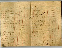 六月十六日流水帳簿藏品圖，第2張