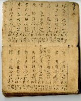 昭和十一年租谷明細藏品圖，第2張