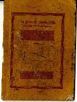 記帳筆記本藏品圖，第1張