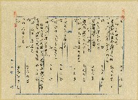 昭和十五年陳添旺等立鬮分合約書藏品圖，第4張