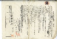 昭和四年大有庄福德爺管理人陳奇灶與沈万色土地賃貸借契約書藏品圖，第1張